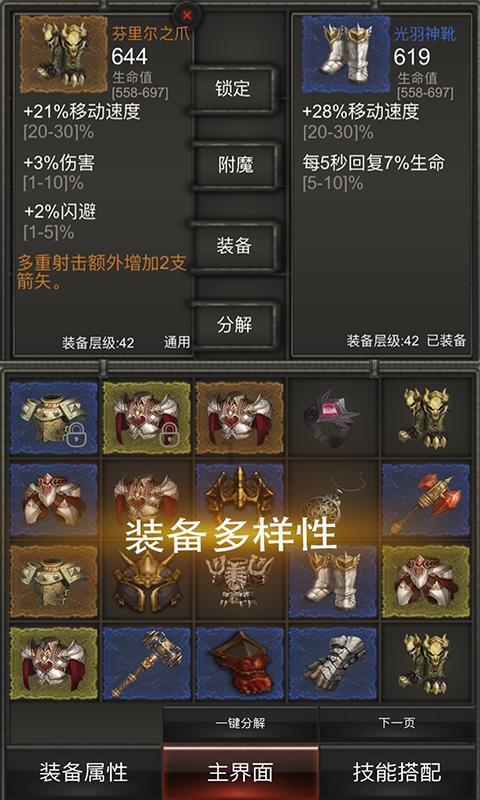 逃离巫婆房屋