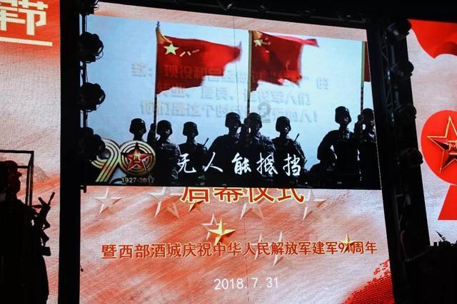 如果有机会，你会选择去支教吗？游戏画面