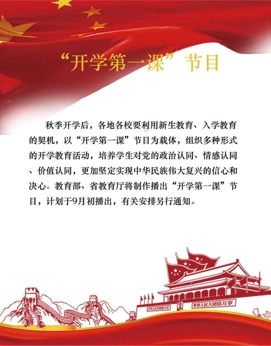 火箭联盟